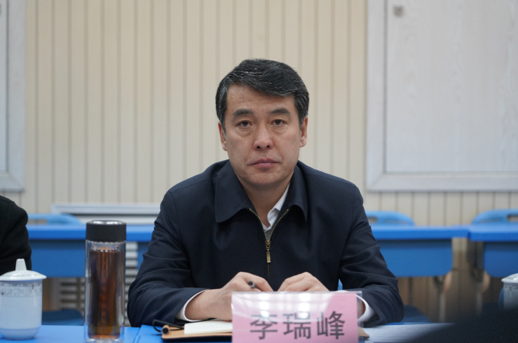12月14日,区委书记李瑞峰调研指导我区教育集团工作并召开座谈会,区